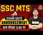 SSC Examपुर