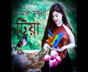 Folk Adi Bangla