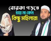 Islamic Tv Kxj