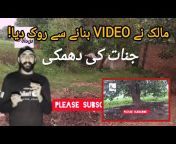 Shahid Vlogs