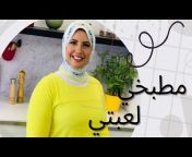 فاطمة أبو حاتي - Fatma Abu Haty