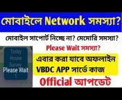 Job Bangla Help