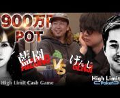 【HLP】HIGH LIMIT POKER &#124; ハイリミットポーカー