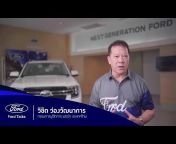 Ford Thailand