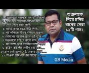 গ্রাম বাংলা মিডিয়া-GB Media