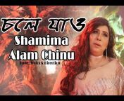 Shamima Alam Chinu