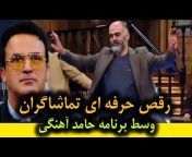 حواشی و اخبار هنرمندان بازیگران ایرانی کلیپ فان