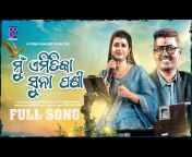 POPA - Pearls of Prem Anand