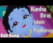 Chant Shri Krishna