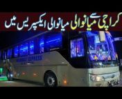 Pak Bus Media