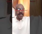 صوت السودان