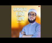 Shariful Islam - Topic