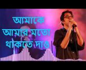 Aos Bengali Songs