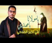 محمود السعيدي / Mahmood Al-Saeidi