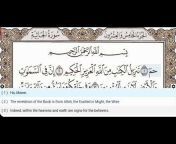 Ar-Rahmaan Quran Channel - English