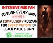 Ruqyah Quran - Treatment of Black Magic u0026 Jinn