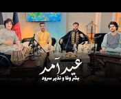 Bashir Wafa Music /بشیر وفا