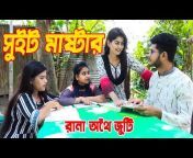 Channel Bangla HD