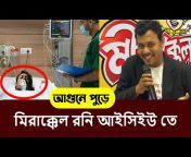 Media news Bangla