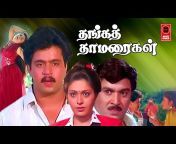 Movie World Tamil
