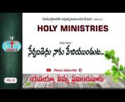 Holy Ministries Official