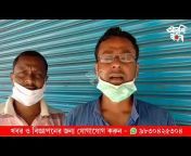 Aarshi Bangla Bengali online News channel