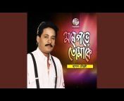 Hasan Chowdhuri - Topic