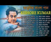 kishore kumar songs