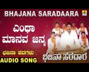 Jhankar Music North Karnataka