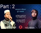 Sylhety Islamic Tv
