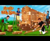 Koo Koo TV - Telugu