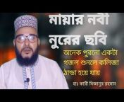Ashrafi Islamic Channel