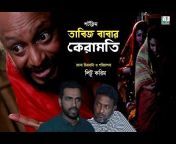 pangsha short film