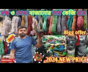 Sagar Business Vlog