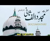 Bismillah Videos