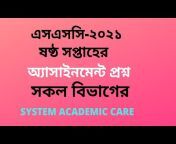 System Academic Care