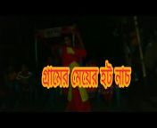 ashik music bd