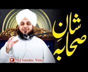 AQ Islamic Voice