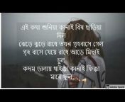 S.M Anisul Haque