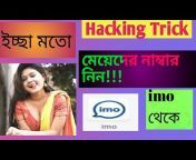 Tech Method Bangla