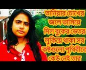 Bangla Tour TV