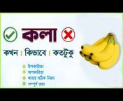 Bangla Health Solutions