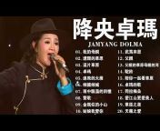 Legendary Chinese songs