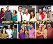 Star TV Bangla