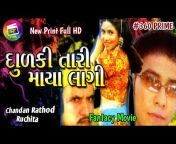 CineFlix Gujarati