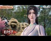 YOUKU ANIMATION-Get APP Now