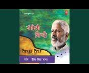 Heera Singh Rana - Topic