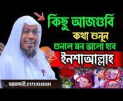YouTube Of Islam