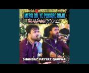 Shahbaz Fayyaz Qawal - Topic