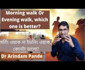 Dr Arindam Pande